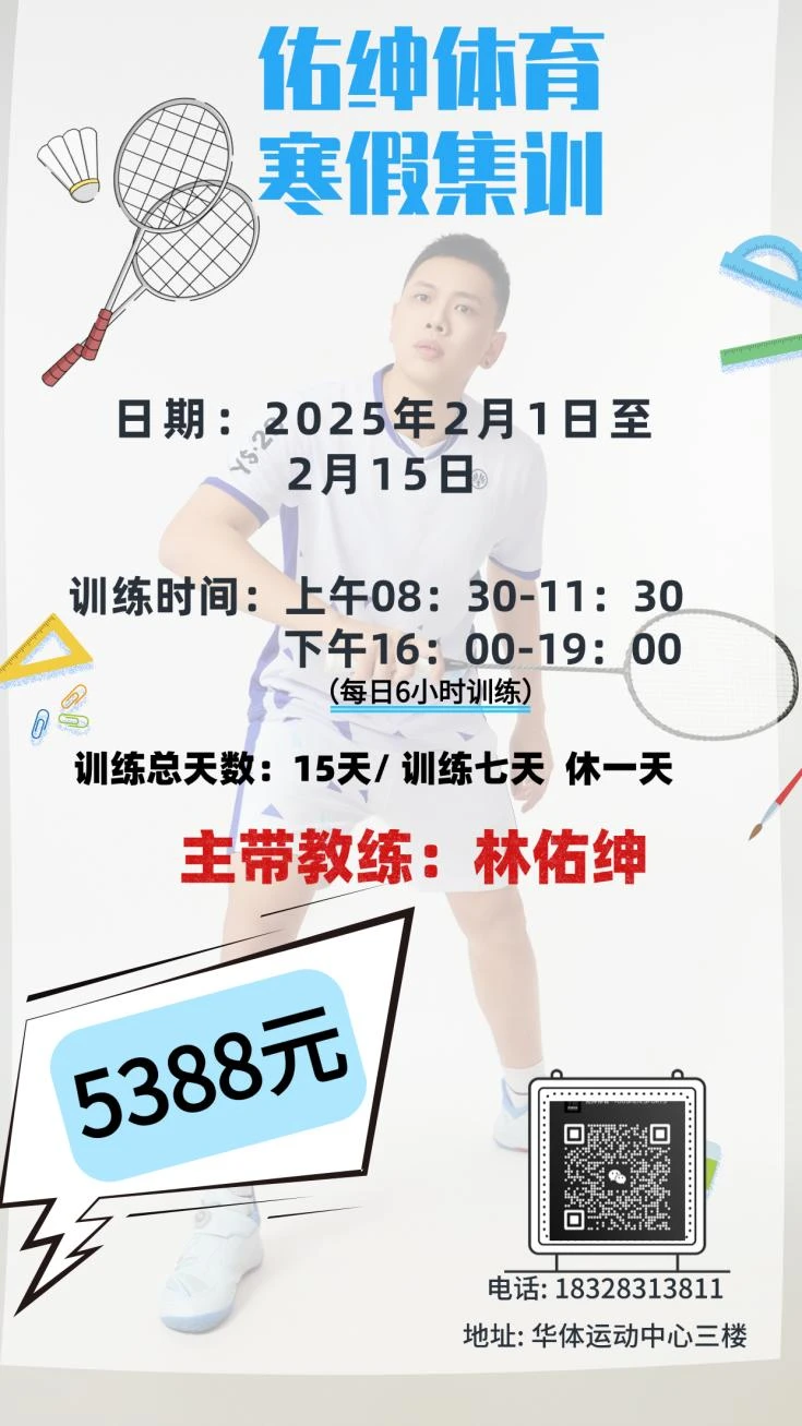 职业球员如何通过联赛提升竞技水平_1